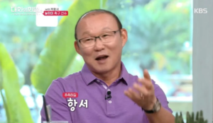 qua-khu-du-doi-cua-hlv-park-hang-seo-huc-ca-trong-tai